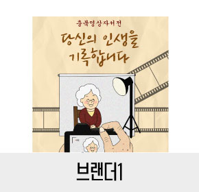 블랜더1 디자인 아이디어 이미지