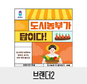 블랜더2 아이디어 이미지