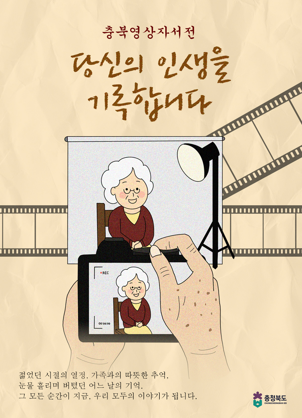 블랜더1 자세한 내용은 하단을 참조해주세요