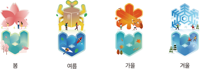 플렉시블 사계 로고 이미지(봄, 여름, 가을, 겨울)