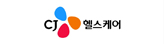 CJ헬스케어