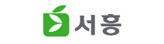 서흥