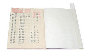 임원경제지