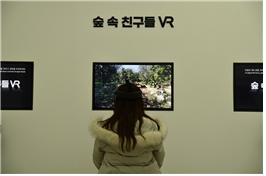 숲속 친구들