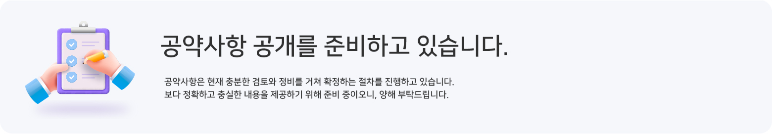콘텐츠 준비중입니다. 콘텐츠 내용이 준비가 되지 않았습니다. 빠른시일내에 처리할 예정이오니 양해부탁드립니다 :)
