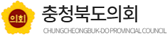 충청북도의회 Chungcheongbuk-do Provincial Council