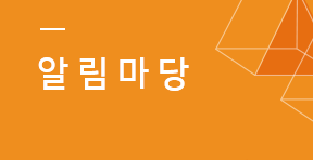 알림마당