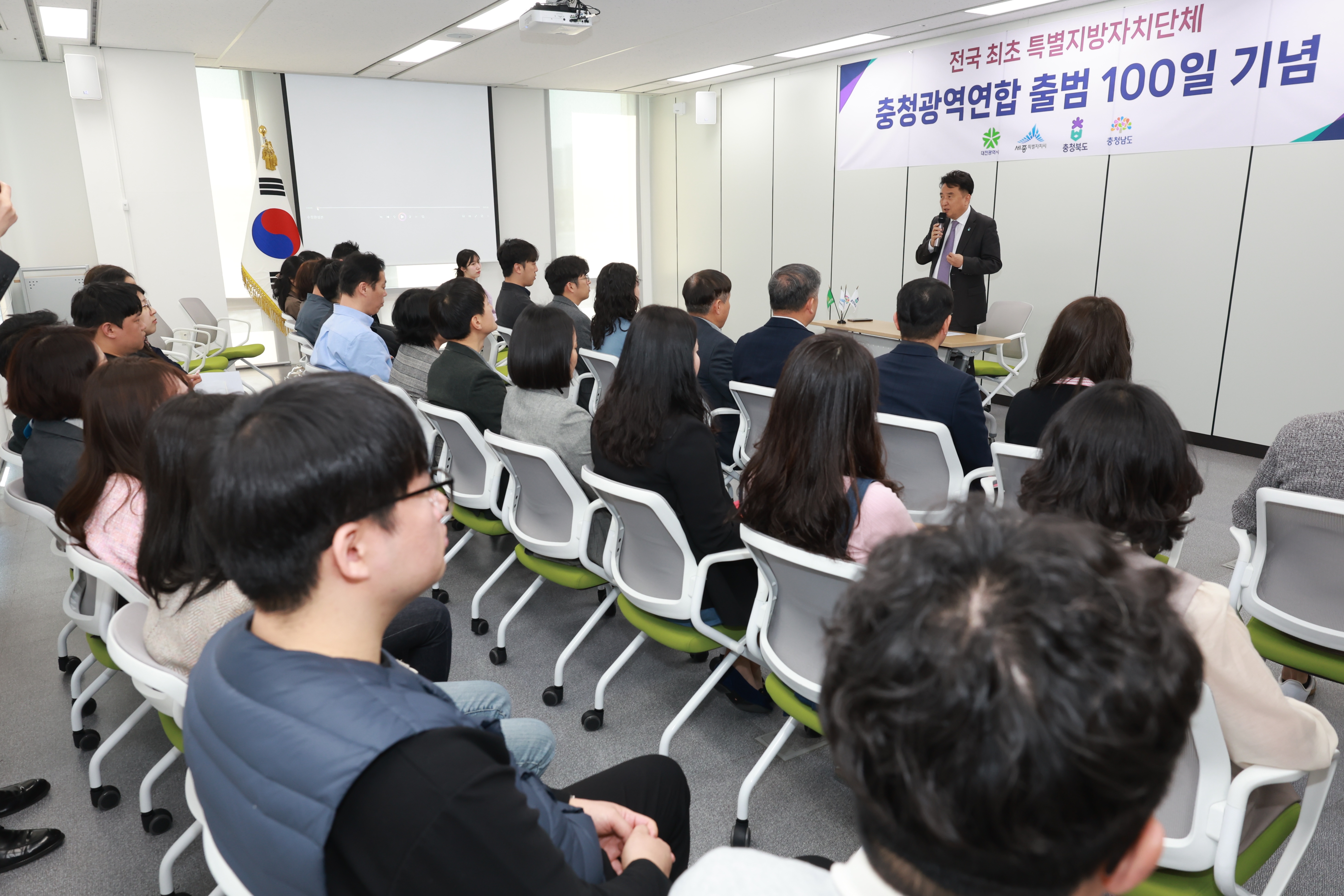韩国首个特别地方自治团体“忠清广域联合”成立百天 image