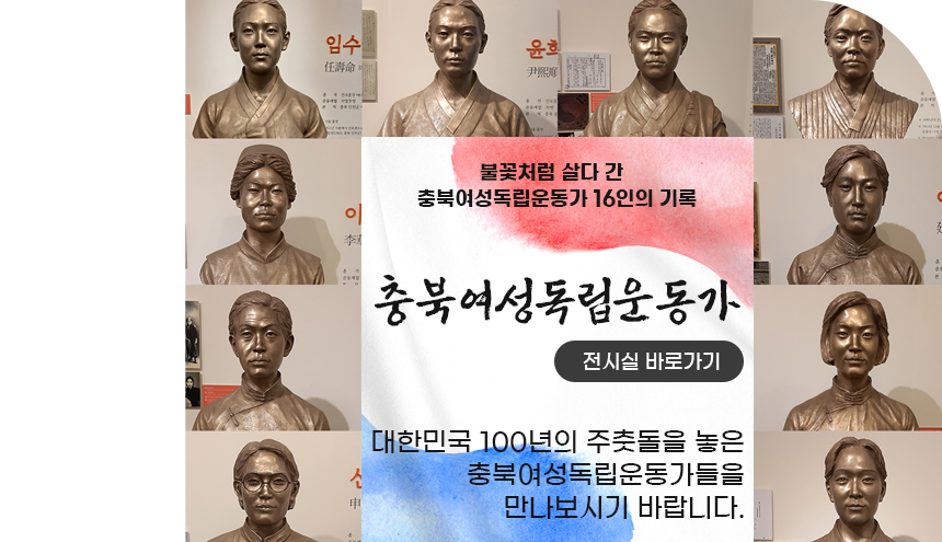 전시실 관람안내