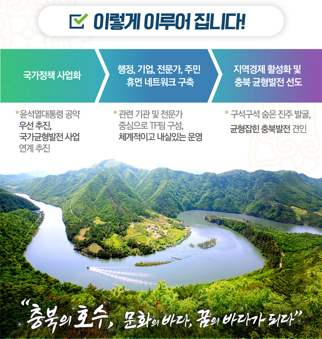 충북 레이크파크 관련 이미지입니다.