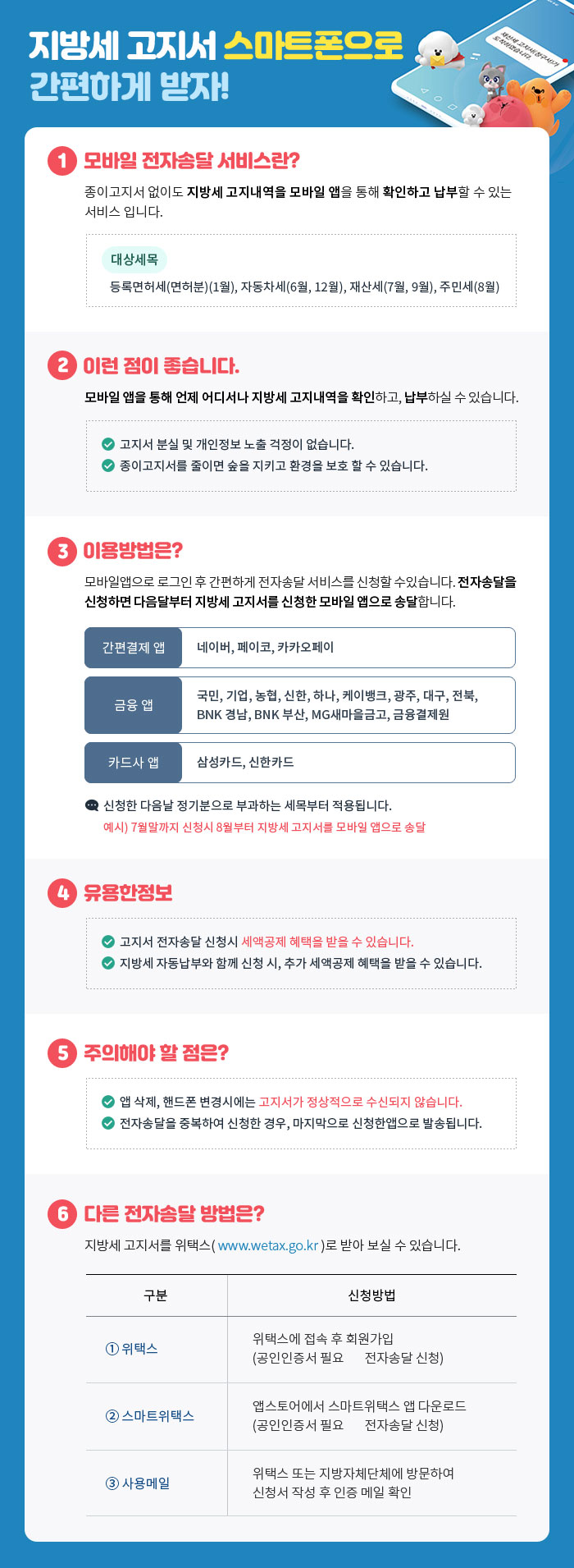 하단참조